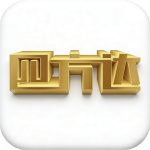 轻创终点站的头像-轻创终点站